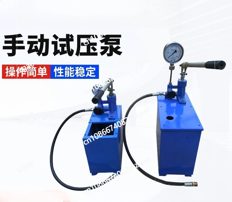 Manual Pressure Test Pump Pipeline Water Pipe Pressure Tester Pressure Measuring Press SY16-1000 kg
