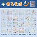 mengxi