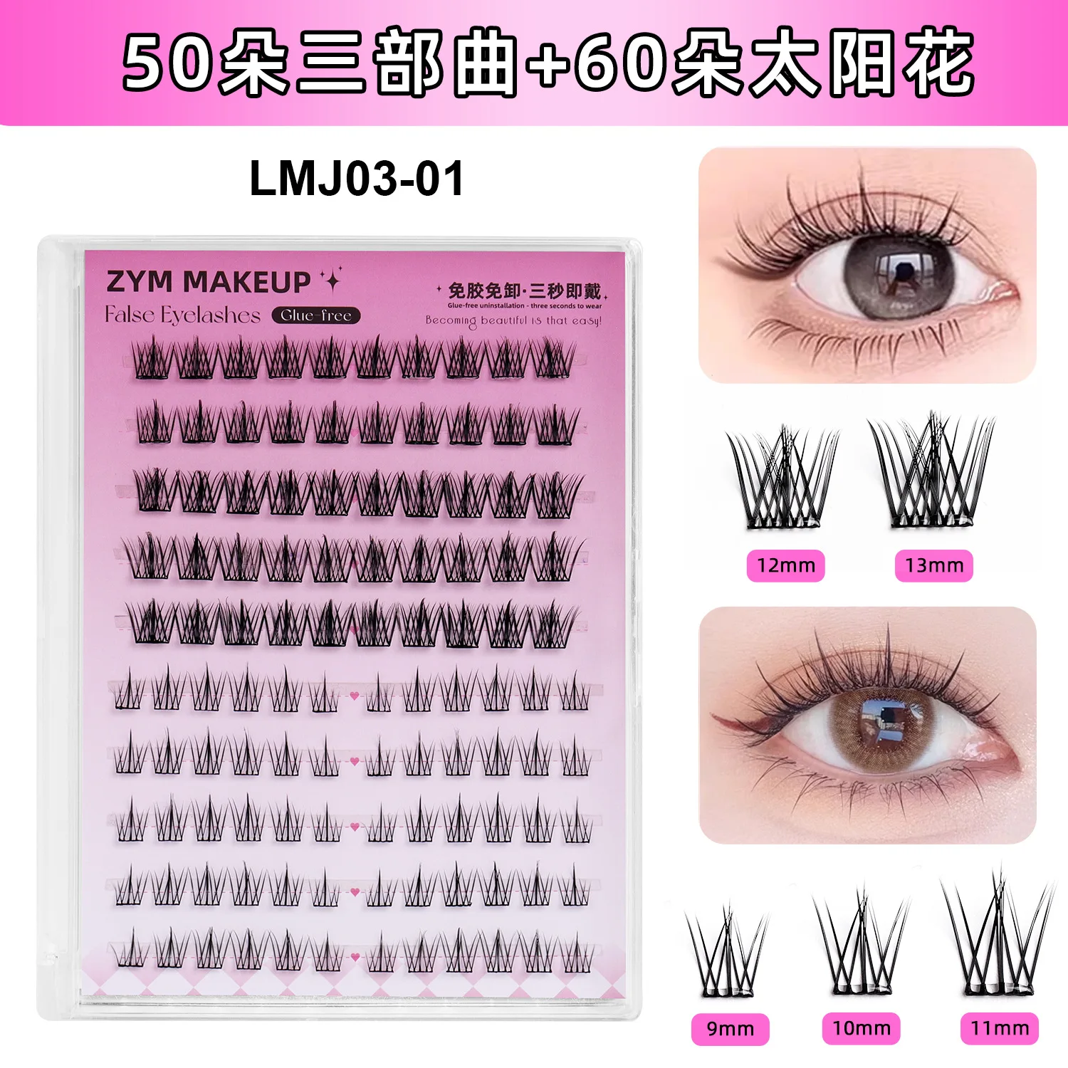 Eyelash Extension Fox Eye - 接着剤不要のフォックスアイクラスターつけまつげ、自然なふわふわの上下まつげクラスター、軽量で再利用可能なアイエクステンション