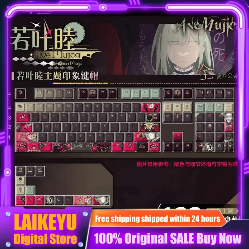Ruo Ye Mu Yin Theme Impression Keycap Mechanical Keyboard Pc Game Keyboard Collection Gifts Customized Keycap Accessories