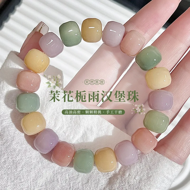 

Candy Colored Hamburger Bodhi Root Student Finger Spinning Soft Plate Playing Bracelet Female Literary Play Buddha Beads