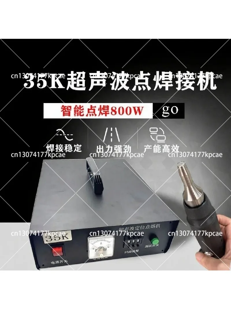 Handheld ultrasonic spot welding machine 35K plastic welding machine