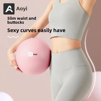 Thickened Explosive Fitness Ball Yoga Ball Pilates Small Ball 20cm Children's Tap Ball Exercise And Entertainment Yoga Ball