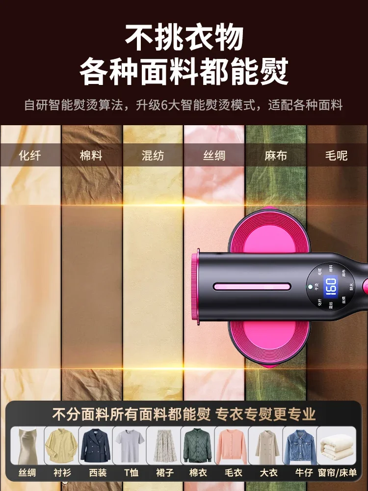 Новый стиль, паровой электрический утюг, ручной подвесной утюг, бытовой маленький портативный общежитие, путешествия, глажка, удаление морщин