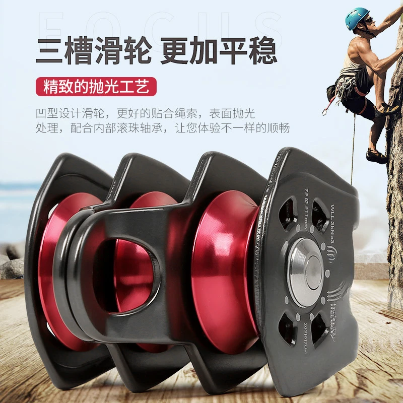 Lifting crane pulley Mountaineering zipline Zipline Lifting ropeway Transportation equipment components