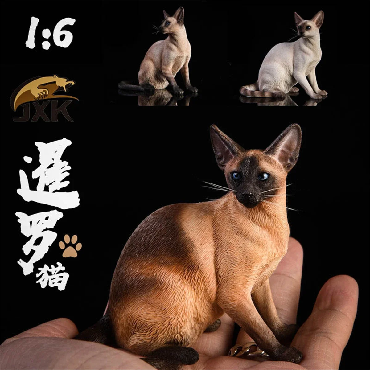 

JxK 1:6 Scale Siamese Cat Pet Healing Figure Felidae Animal Model Collector Decoration Toy Resin Gift