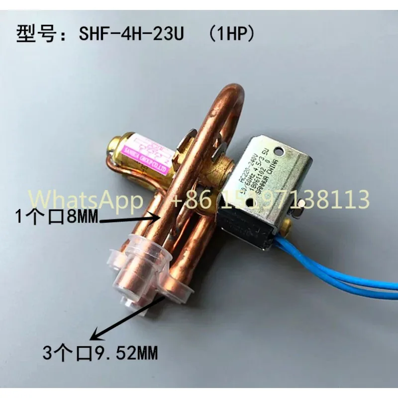 Suitable for Sanhua air conditioner four-way reversing valve  1-5p air conditioner air energy heat pump