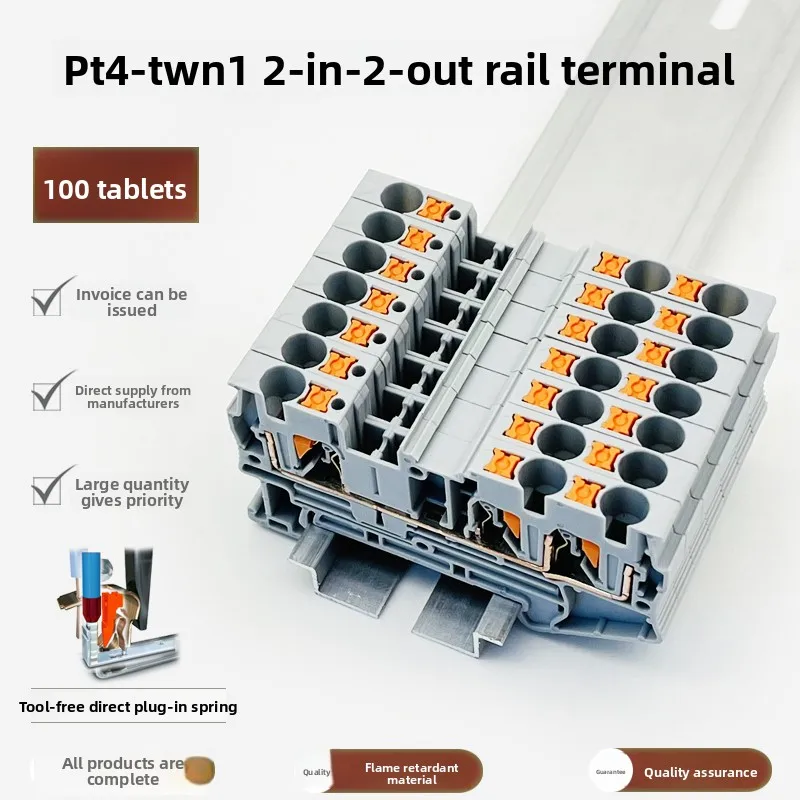 

PT4-TWIN tool-free quick in-line wiring one in two out guide rail spring combination voltage terminal block