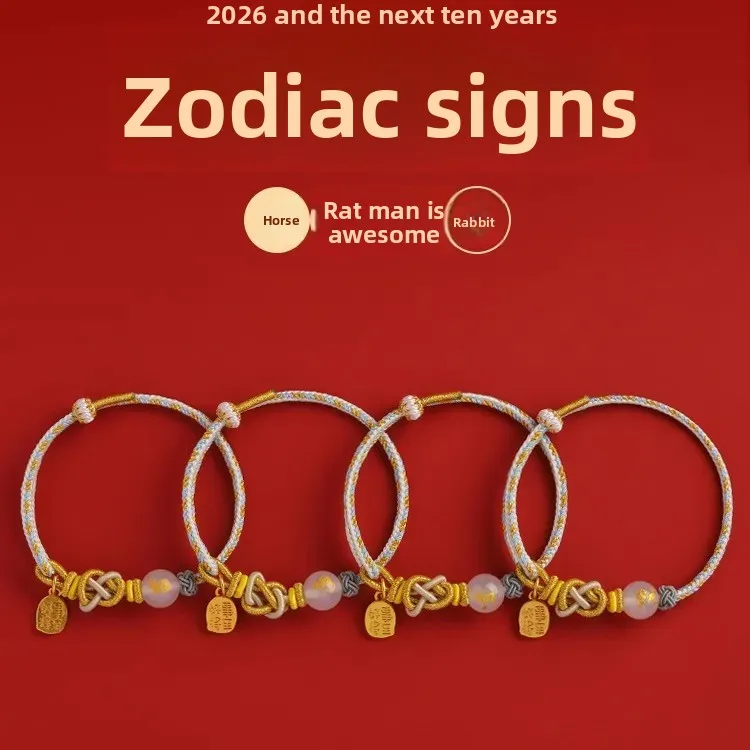 2026 Five Elements Twelve Birthday Year Zodiac Horse Tai Sui Amulet Red Rope Bracelet Braided Rope Guardian God Lucky Hand Rope