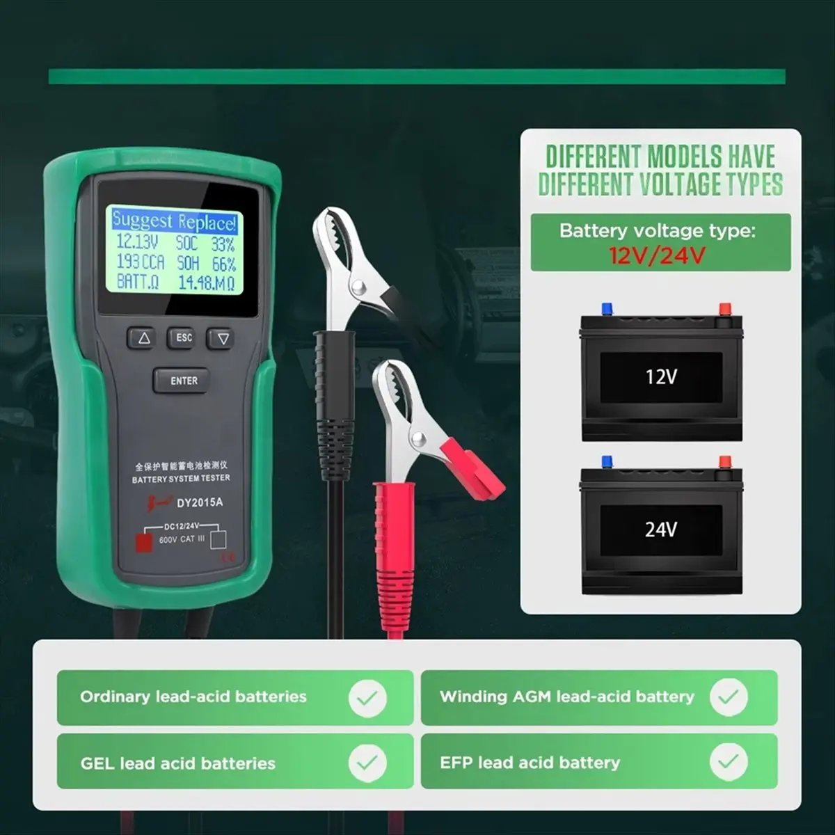 CH◆☆§ 12V Car Battery Tester Digital Auto Load AC Battery Tool Automotive Starting Type Lead-Acid Batteries Analyzer DY2015~HOT