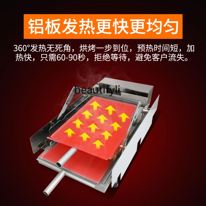 Burger machine Commercial automatic double-layer baking burger embryo heating machine Equipment large