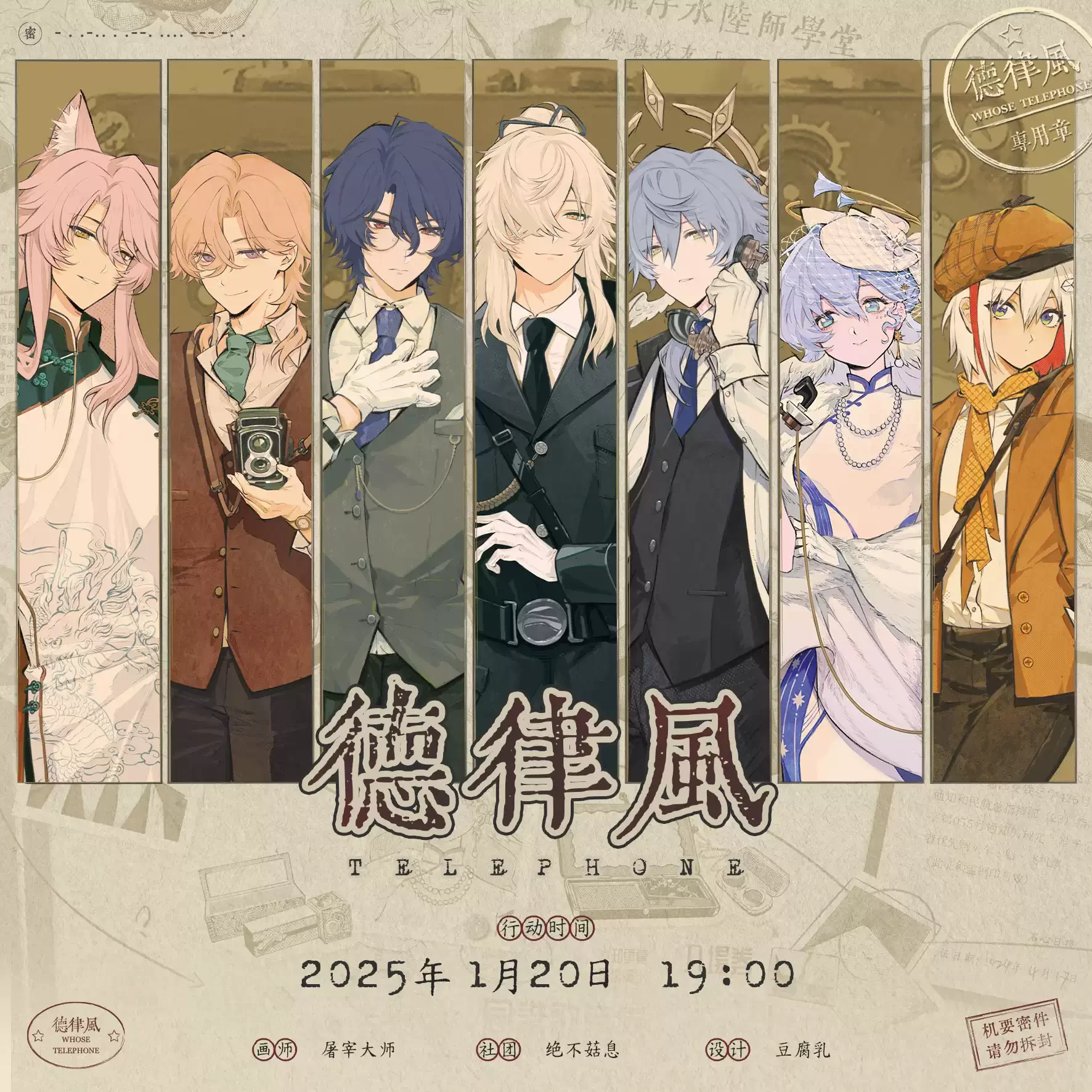 Honkai: Star Rail Ambitus Charakterabzeichen Sammelkarten stehendes Schild Kollegen Jing Yuan Topaz Robin Dr. Verhältnis Aventurin