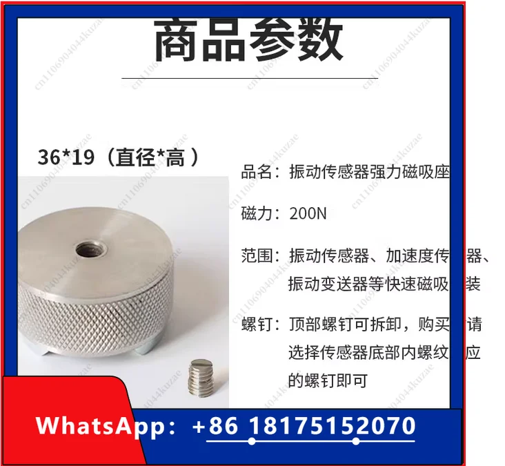 HLH Magnetic Seat H Type Horseshoe M6M8 Internal Thread Hole Mounting Magnetic Seat, Vibration Sensor Magnet Clamp E30448