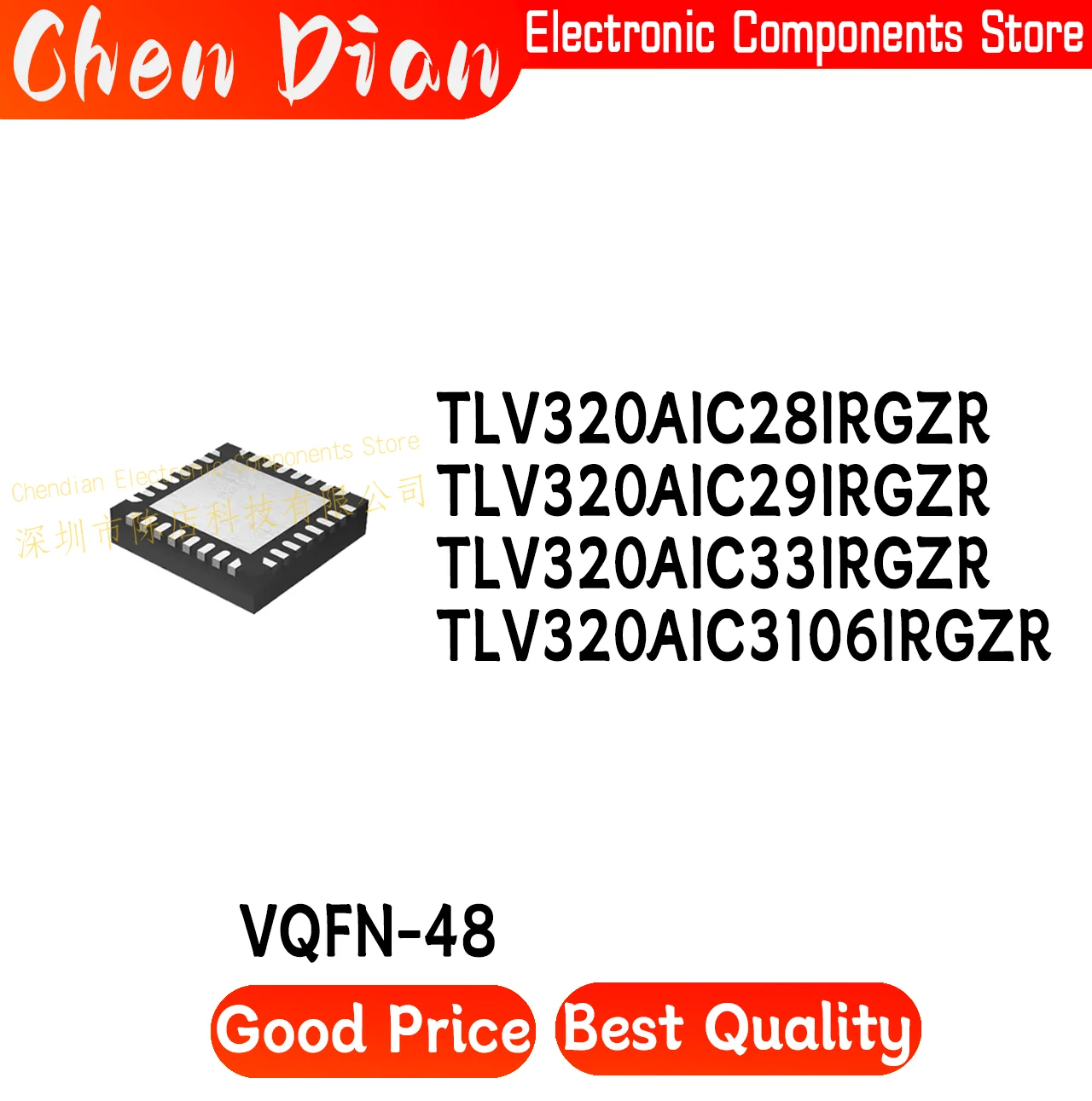 TLV320AIC28IRGZR TLV320AIC29IRGZR TLV320AIC33IRGZR TLV320AIC3106IRGZR VQFN-48 New Original Genuine