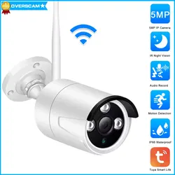 5MP Wifi Camera IP Outdoor Ai Human Detect Audio HD IP Camera Infrared Night Vision Security CCTV Camera P2P Tuya Smart Life