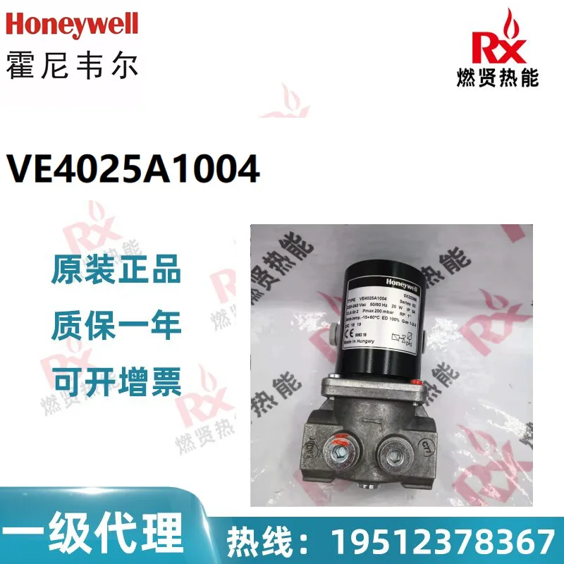 

Газовый электромагнитный клапан American Honeywell Honeywell 2025%, одинарный клапан VE4025A1004, место производства Угорского языка