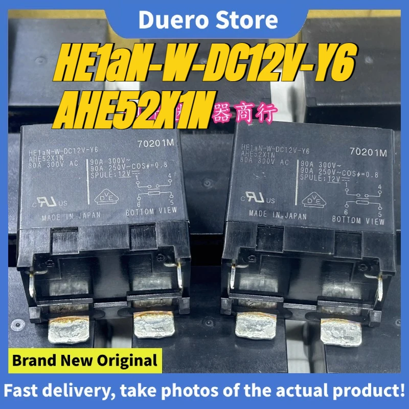 

（Brand New Original）1pcs/lot 100% original genuine relay:HE1aN-W-DC12V-Y6 AHE52X1N 12V 90A 4pins