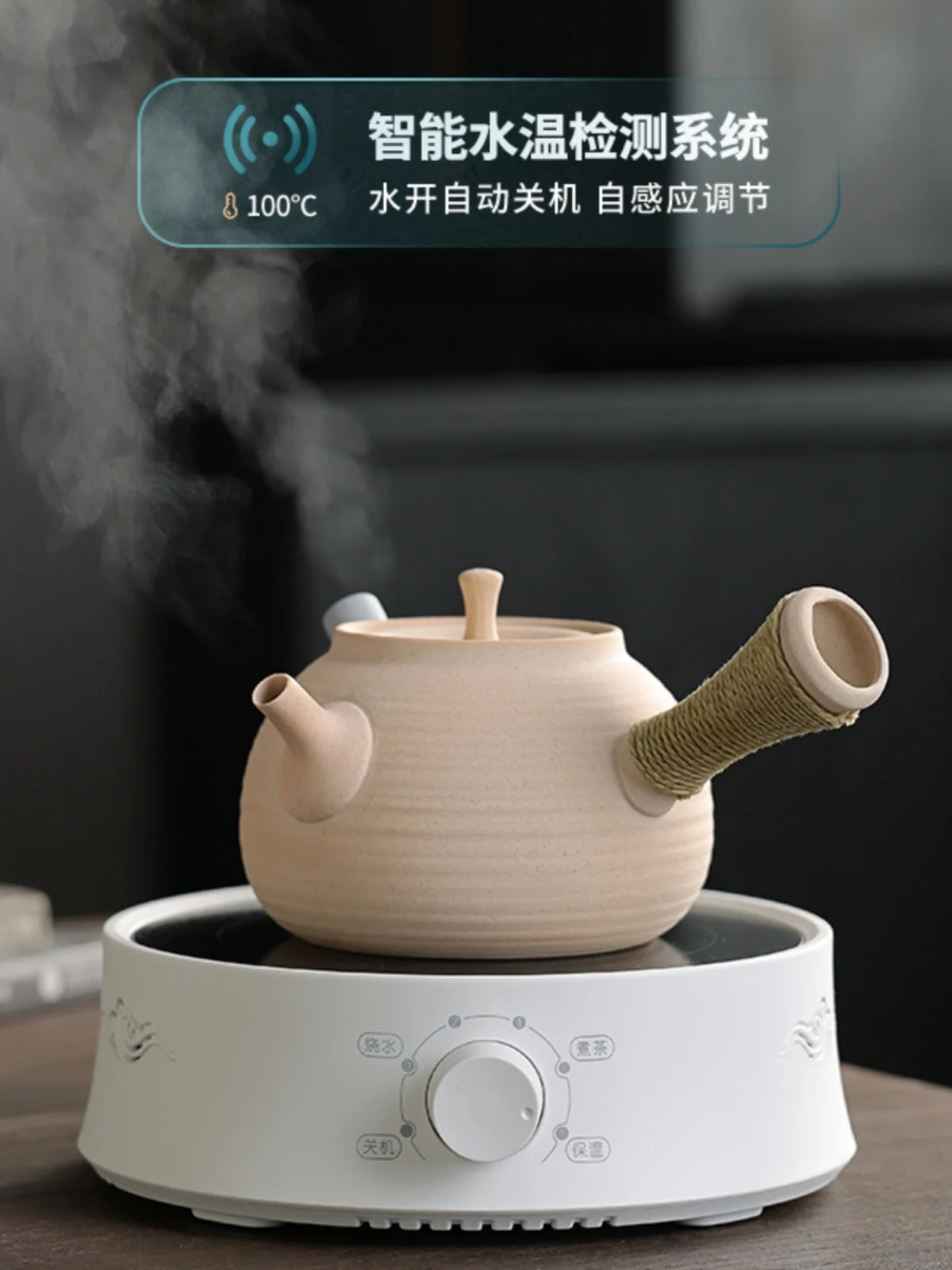 

Tea maker, teapot, boiling water, automatic power outage, electric pottery stove, household tea stove, kung fu tea set