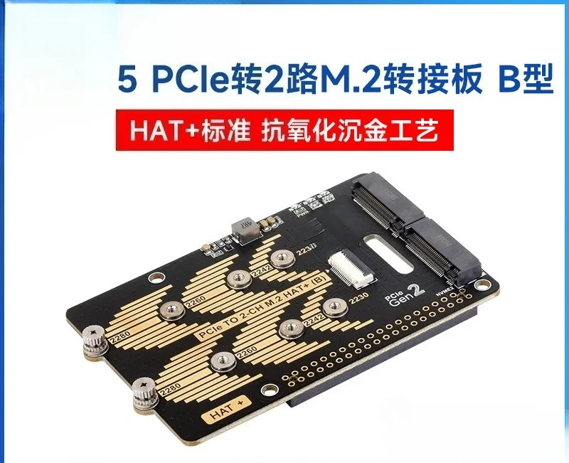 -Way M.2 adapter board protocol, support factory direct sales, spot available