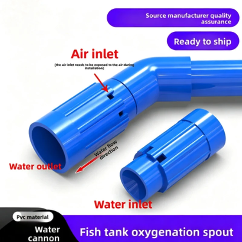 Aquarium Oxygenating Outlet Cannon Oxygenating Duckbill Outlet with Air Hole Venturi Jet Air Intake Nozzle