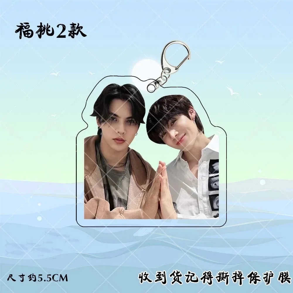 Fortpeat Peat Wasu Fortfts Keychain Acrylic Double-side Hanging Pendants Thai TV Love Sea The Series Photo Decor Ornaments