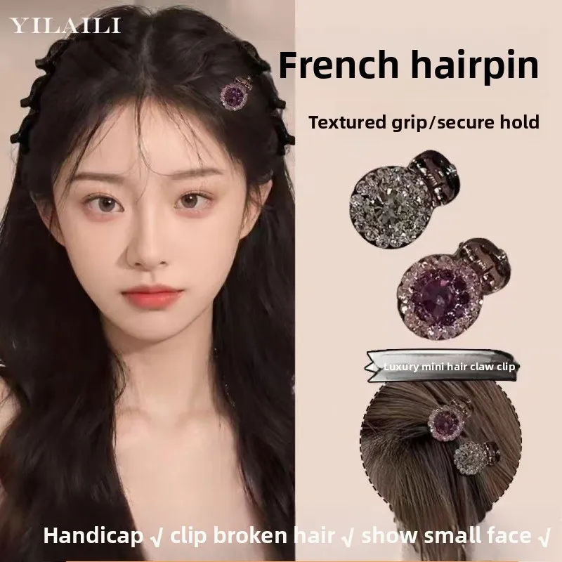 مشبك شعر كريستال صيني فيروسية دبوس شعر كوري صغير لامع من حجر الراين مشبك بانج كلاسيكي للنساء، للشعر المكسور فقط