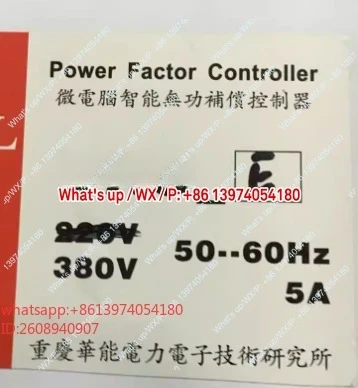 Suitable for Microcomputer intelligent reactive power compensation controller Chongqing Huaneng JKG-E