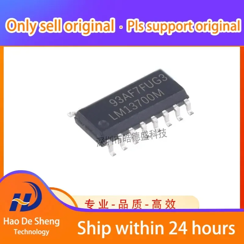 10PCS/LOT LM13700 LM13700M LM13700MX SOP16 Double Operational Amplifier New Original In Stock