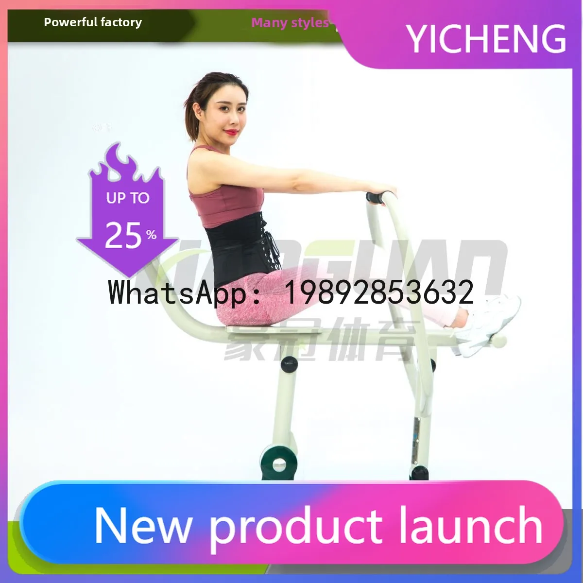 HYS Elderly Fitness Equipment Rowing Machine Outdoor Community Square Sports Facility Community Activity Rowing Machine