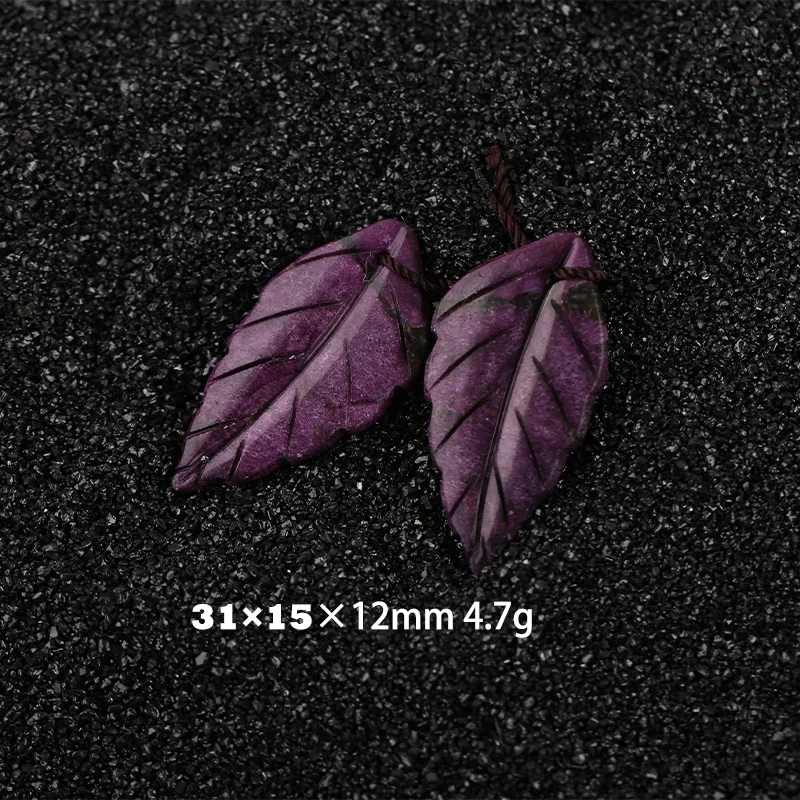 Handmade Jewelry Atlantisite Purple Stone  Carved Leaf Earring Bead,Natural Stone Earrings Accessories For Women 33x15x3mm 6.8gg