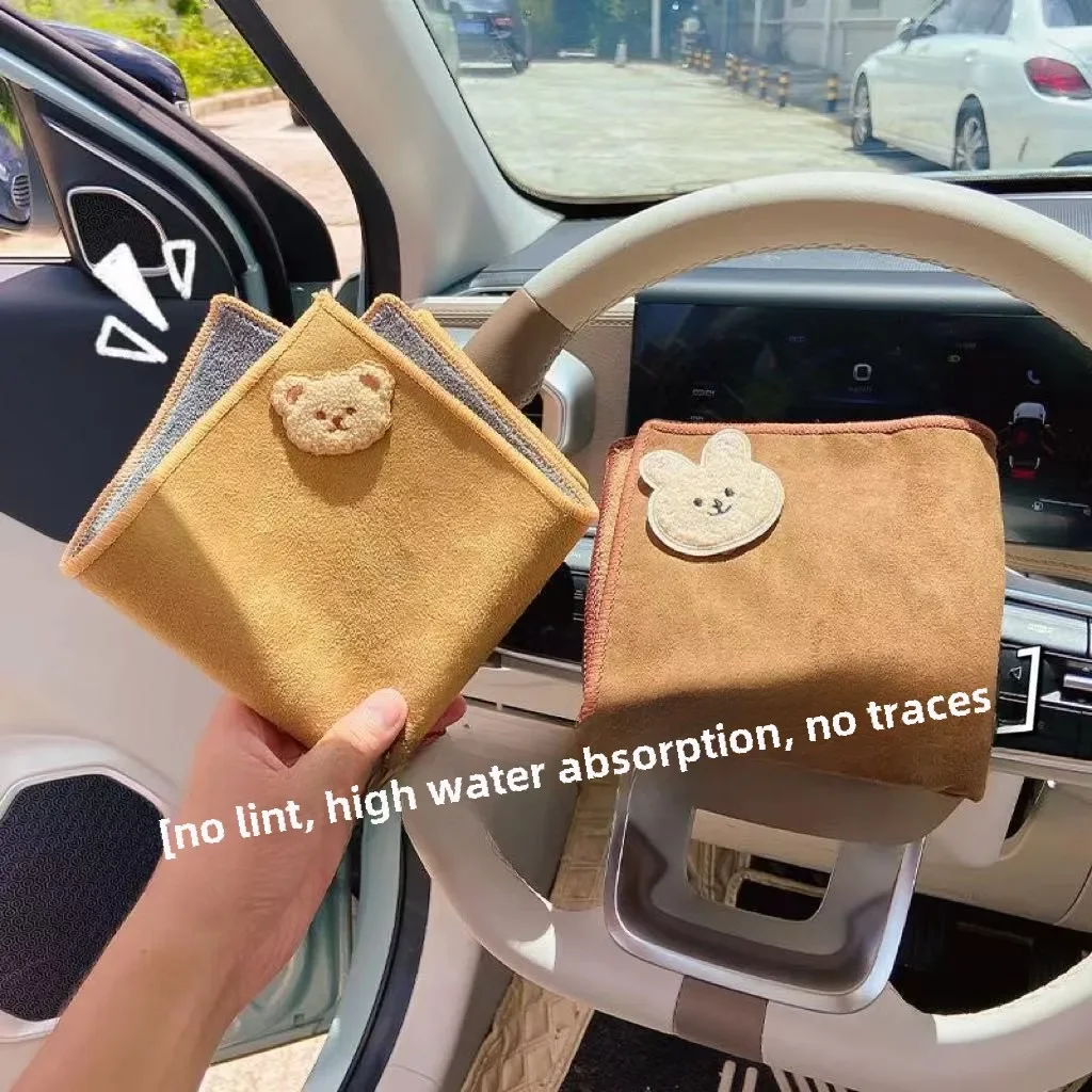 

Car Wiping Towel, Special for Absorbing Water, Lint-free, Thickened Car Wash Towel, Rag, Car Interior Supplies, Tools