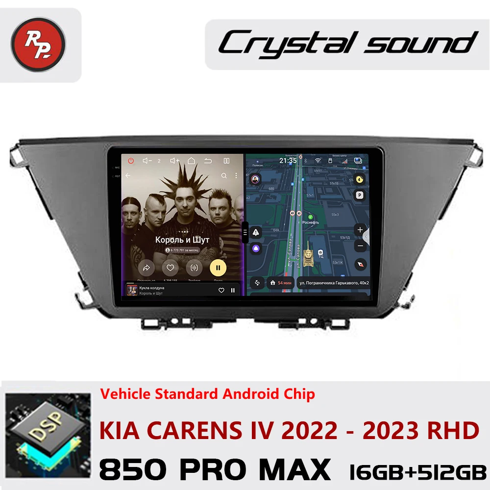 Redpower Crystal Sound 850 Pro Max  Android Car Radio Player Screen for Kia Carens IV 2022 - 2023 RHD CarPlay Bluetooth Hi-Fi