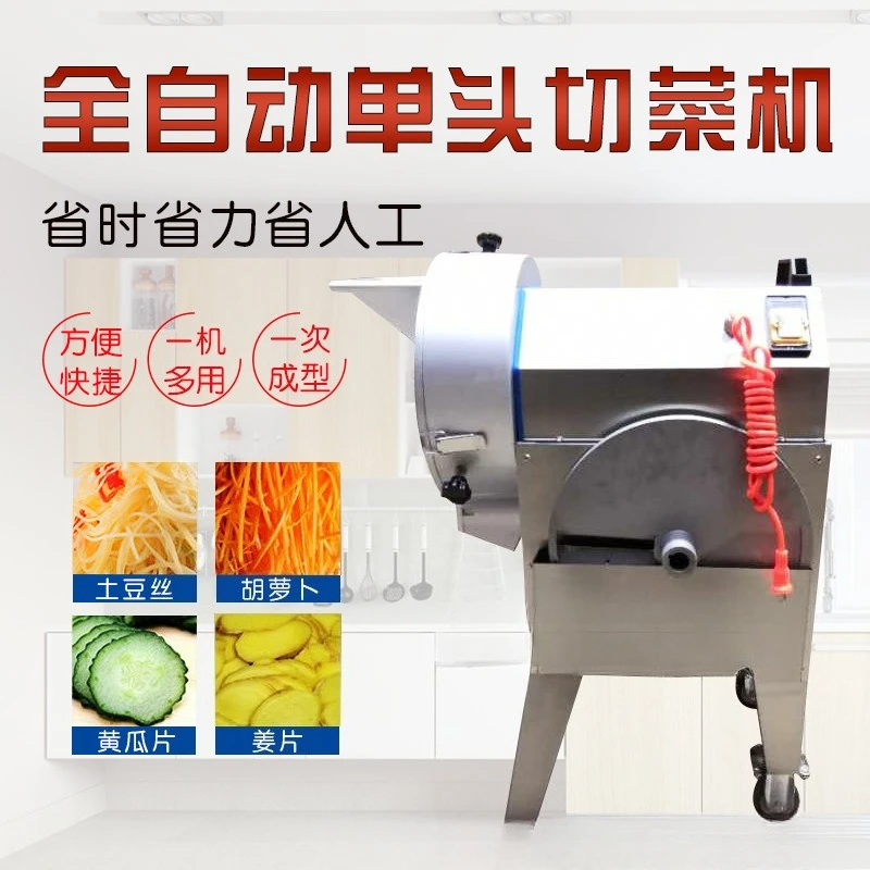 절단 및 슬라이싱 기계, 양배추 절단 및 다지기 기계