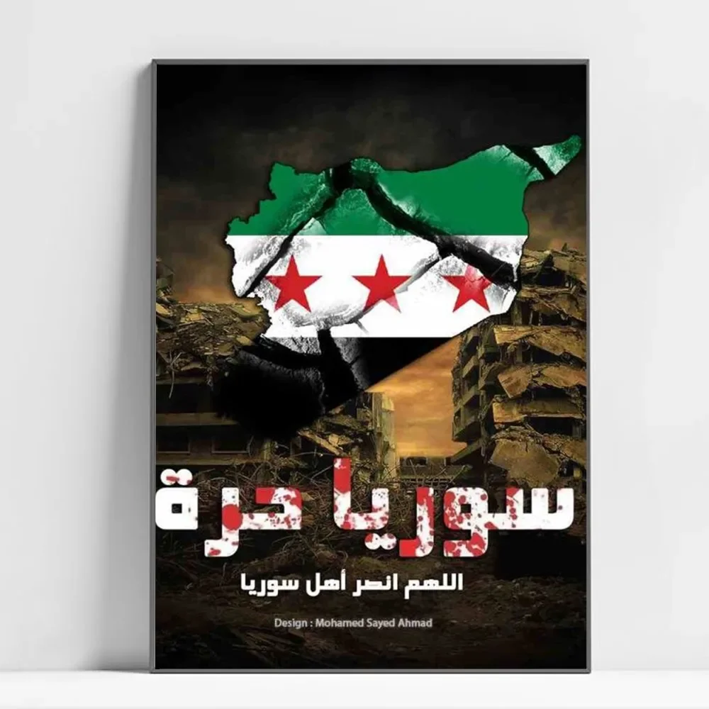 Metal Sign Syria Flag Sarout tin Poster Sticky Wall Art Printing Waterproof Home Living Bed Room Garage Bar Aesthetic Decor