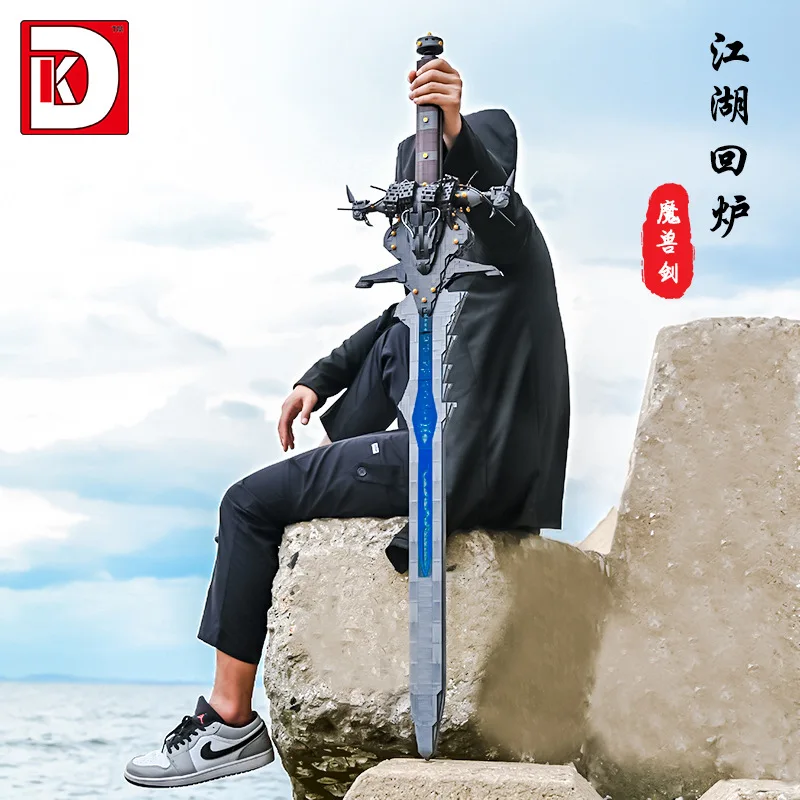 2353 قطعة الإبداعية Arthas الموت فارس السيف Frostmourne اللبنات البناء الطوب لعبة هدية للأطفال الكبار #3