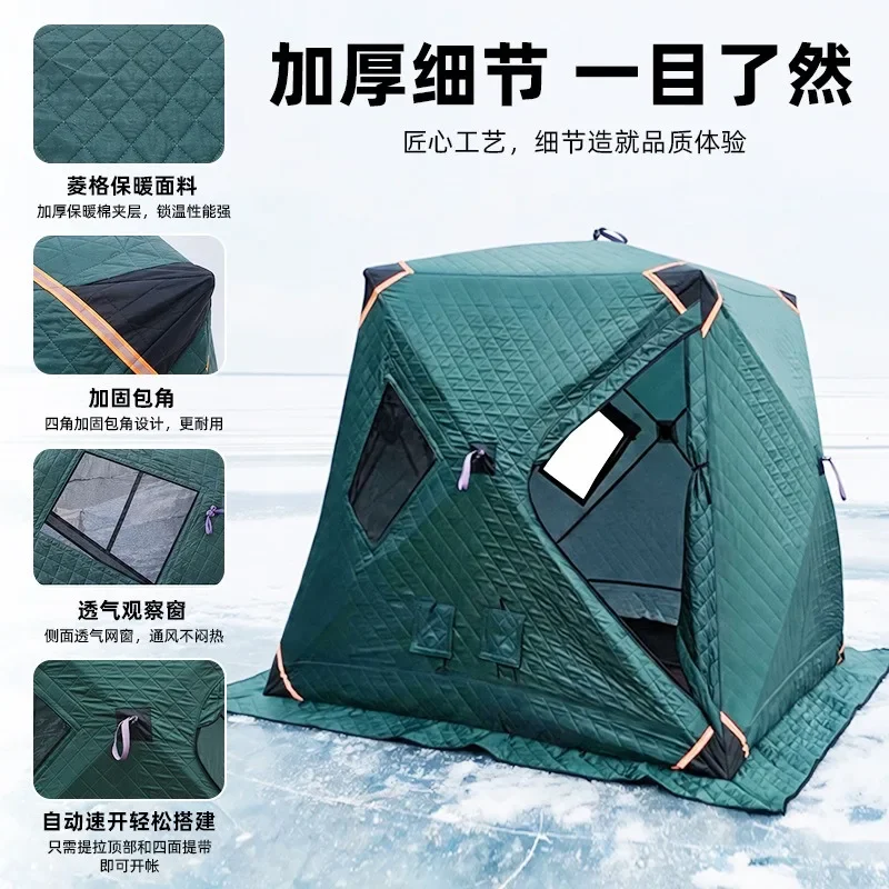 Thickened warm por i fishing tent hexagonal quick build multi-person outdoor camping winter tent