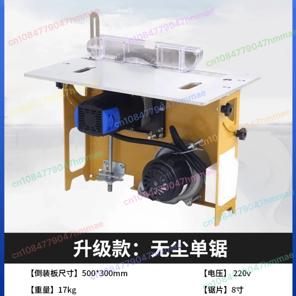 

Electric Lifting Dust-free Sub-saw Woodworking Precision Sliding Table Saw Folding Saw Table Multi-functional Workbench