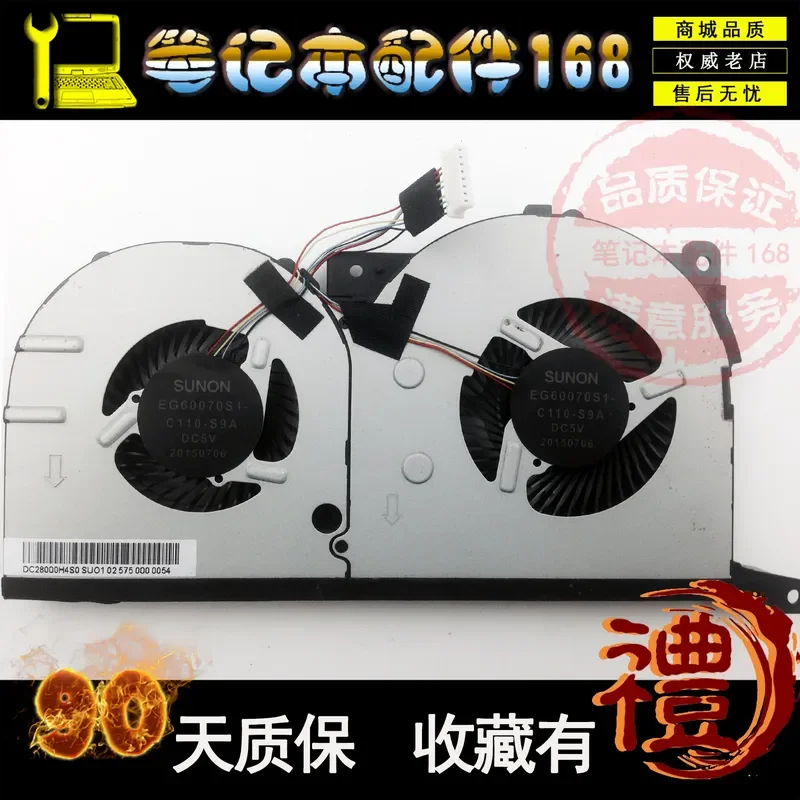 冷却ファン-lenovo-y700-14isk-y700-15isk-ラップトップ-cpu-gpu-ヒートシンク-ラジエーター-dc28000h4s0-交換部品