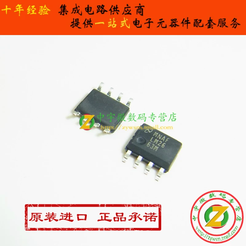 

LM2663MX LM2663M LM2663 SOP8 10PCS