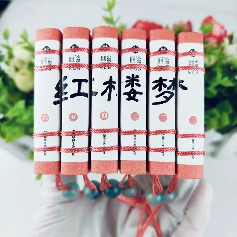 6 volumes Mini Dream of the Red Chamber Comic Books The Four Great Classical Novels Pocket Books are convenient to carry