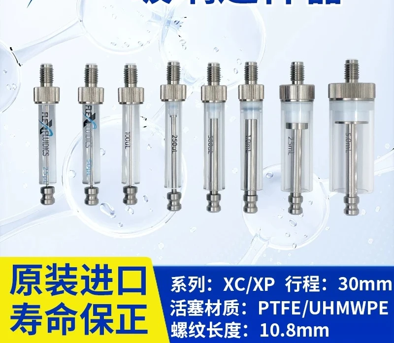 American F XP/XC/FC series glass syringe sampler replaces