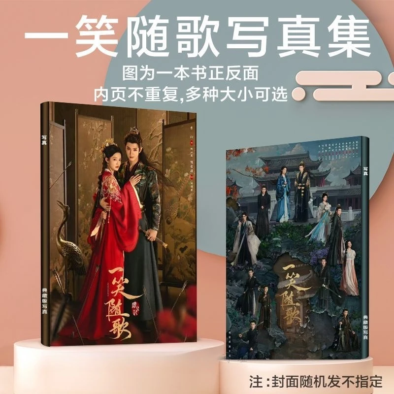 1PC Chen Zheyuan Li Qin Poster TV Fated Hearts Feng Suige Fu Yixiao Drama Stills Picture A4 64 Pages Photo Album
