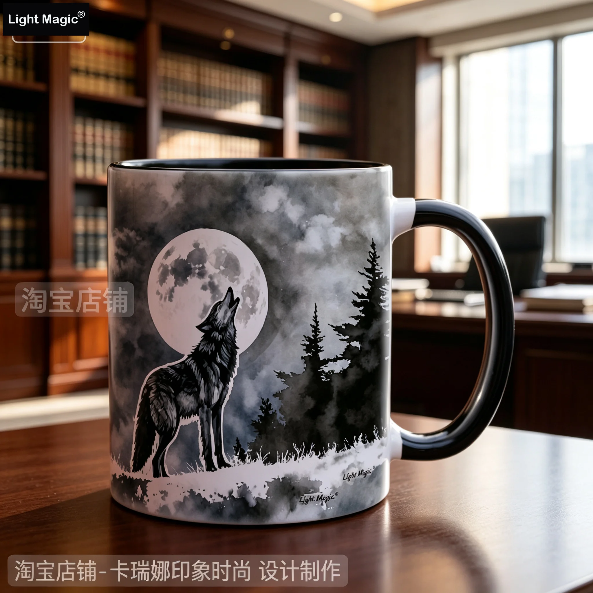 Wolf Moon Forest Ceramic Mug, Black and White Howling Wolf Coffee Cup, Night Sky Tree Pattern, Unique Office Home Gift