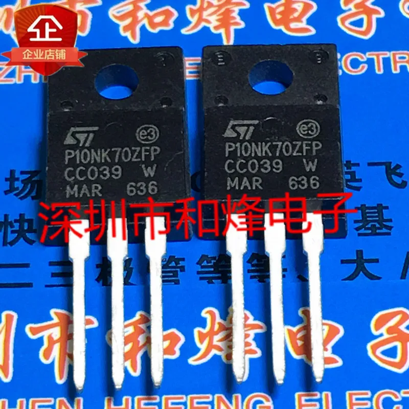 

30pcs original new P10NK70ZFP STP10NK70ZFP TO-220F 700V 8.6A