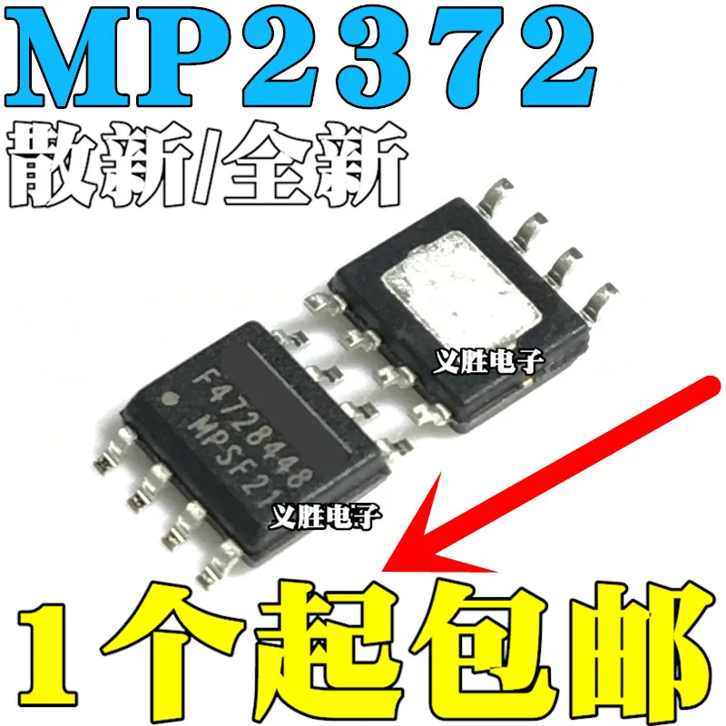 Original New 5PCS/   MP2372DN MP2372  SOP8