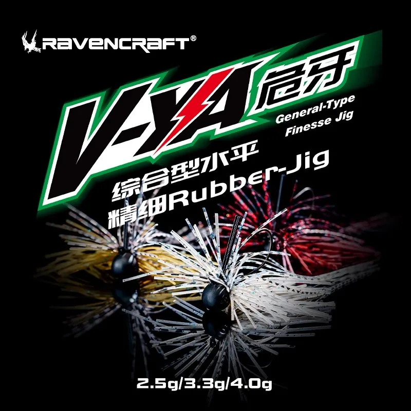 Ravencraft Weiya JIG de goma fina señuelo hundido - imagen 2