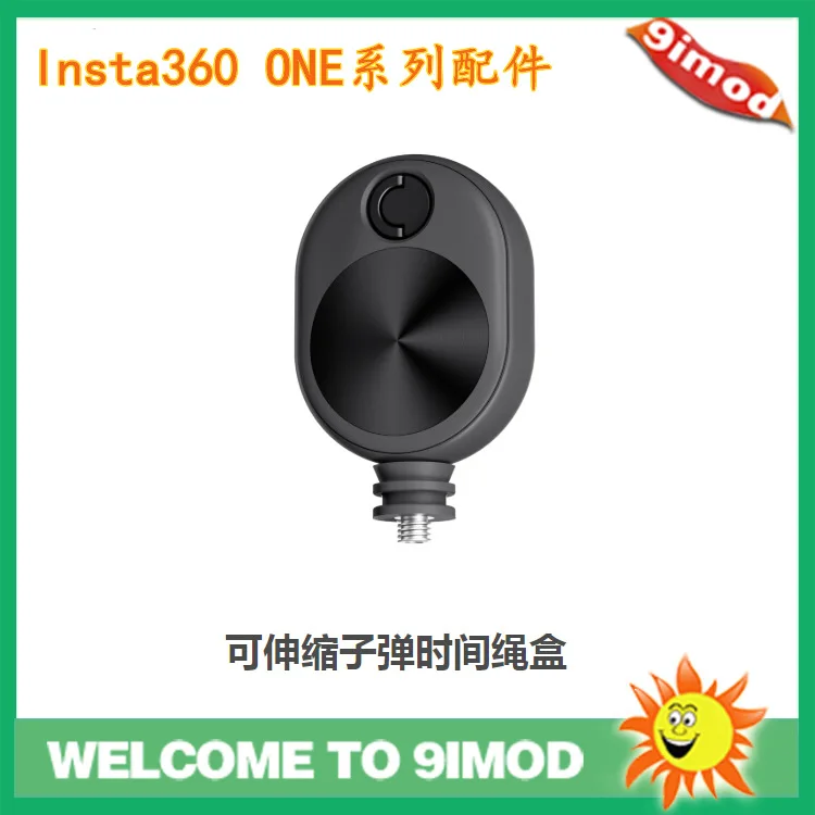 

Insta360 Shadow Stone, Mini Bullet Time Rope Box (подходит для ONE X2/ONE R/ONE X/ONE)