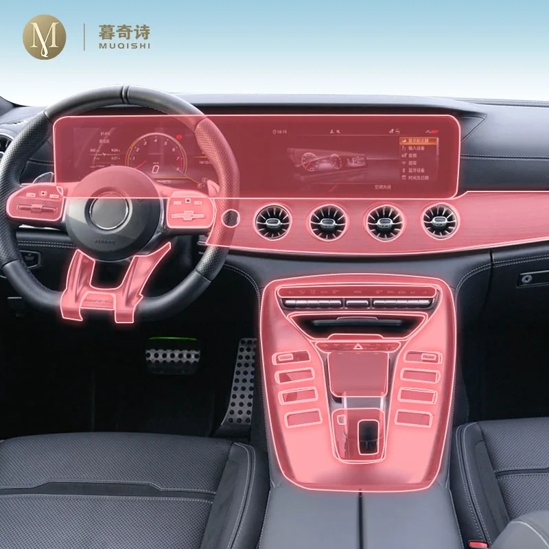 

Предварительно вырезанная внутренняя панель коробки передач автомобиля, защитная пленка из ТПУ, ремонт против царапин, ремонт для Mercedes Benz AMG GT 19-2024