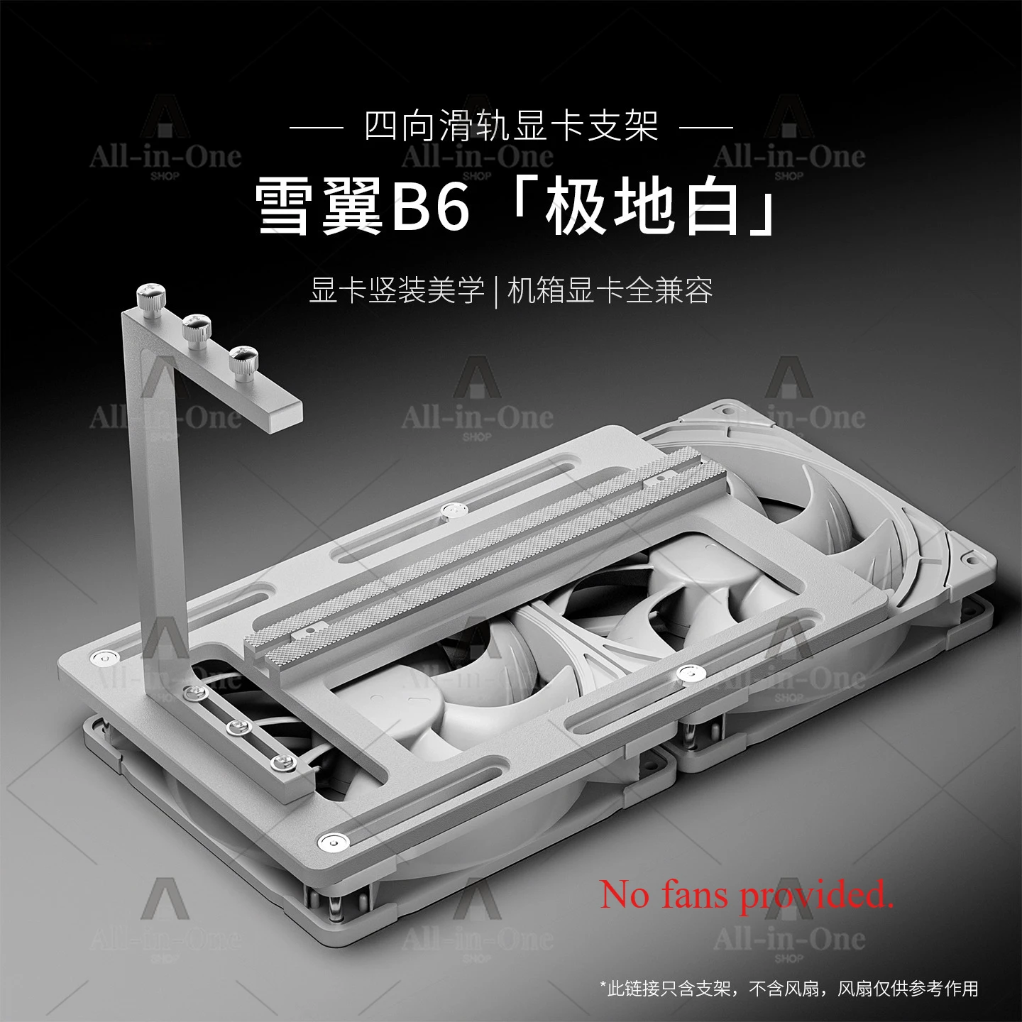 graphics card fixed external graphics card vertical installation pcie5 graphics card dock chassis is fully compatible