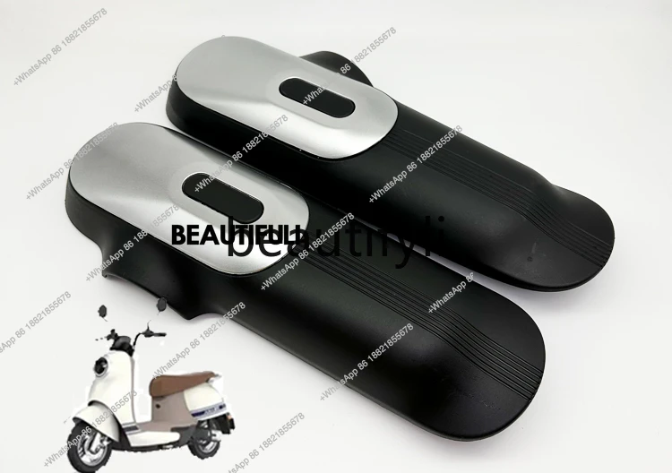 

Electric vehicle Luna W390 product flat fork guard plate motor baffle plastic shell accessories